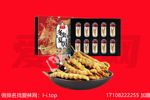 鄠邑区回收礼品