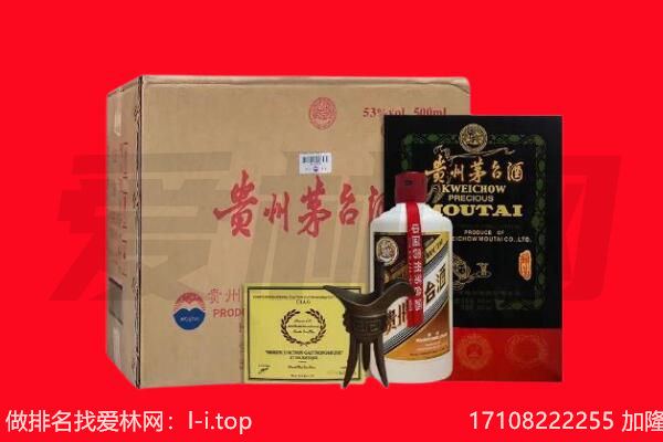 鄠邑区回收茅台酒礼盒空酒瓶.jpg