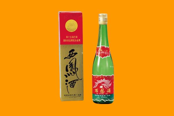 鄠邑区西凤酒回收.jpg