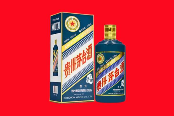 鄠邑区回收贵州茅台.jpg